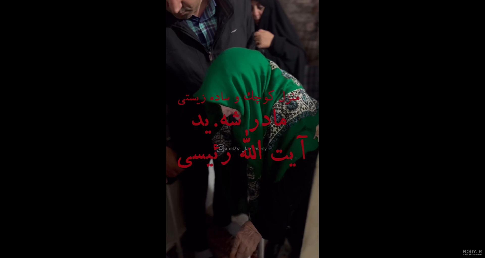 عکس سردار سلیمانی موقع شهادت - عکس نودی