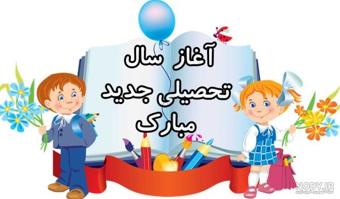 عکس شینیون مو در خانه
