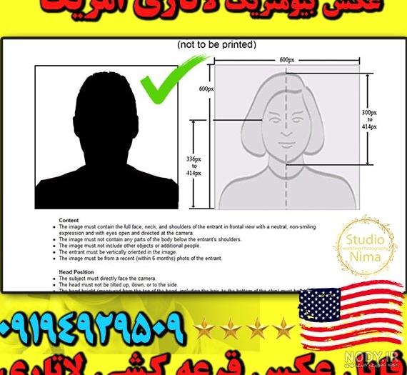 عکس شینیون مو در خانه عکس شینیون مو در خانه