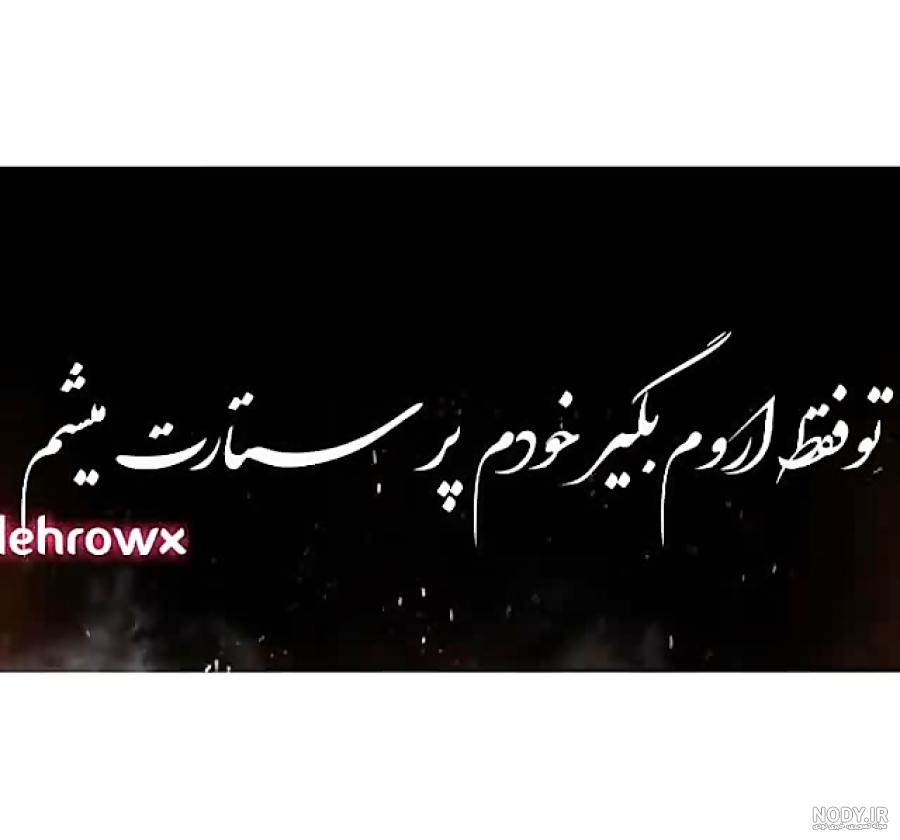 عکس غمگین دخترانه مشکی عکس غمگین دخترانه مشکی