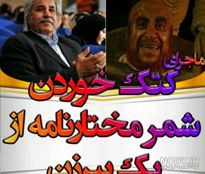 عکس قبر واقعی شمر