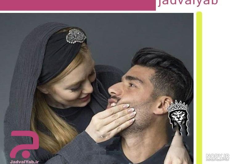 عکس لو رفته سحر قریشی و مهدی طارمی در آتلیه +ماجرای کامل رابطه - شبونه