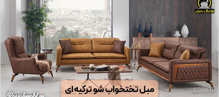 عکس مبل تخت خواب شو