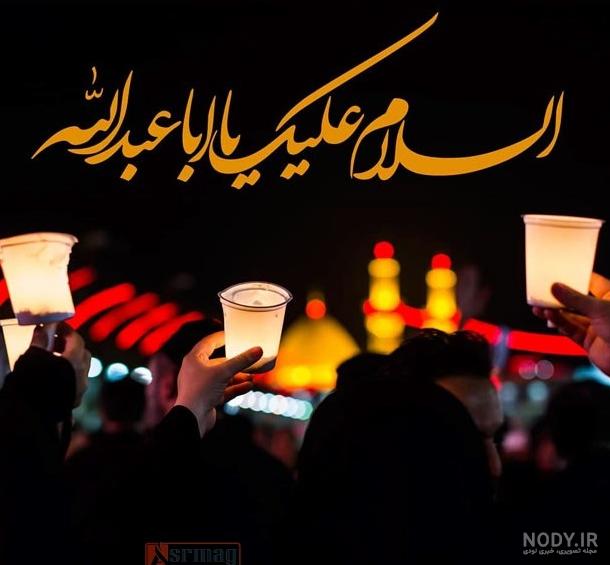 عکس محرم برای پروفایل واتساپ جدید