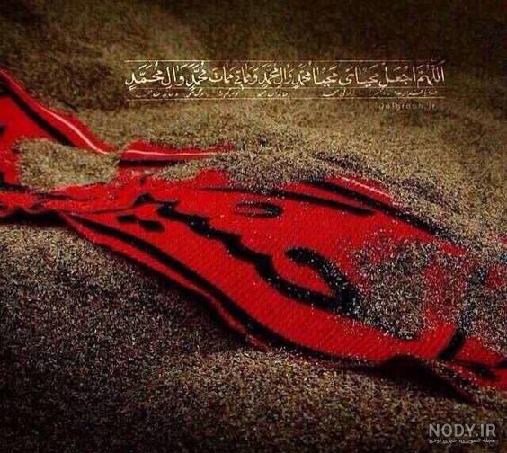 عکس محرم جدید برای پروفایل