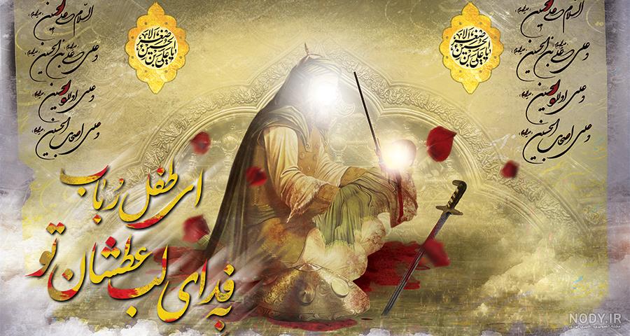عکس نوشته درباره محرم و عاشورا برای پروفایل :: تیک سان