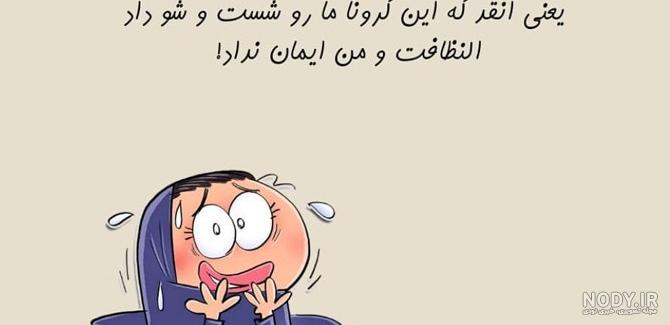 عکس نوشته های طنز عکس نوشته های طنز