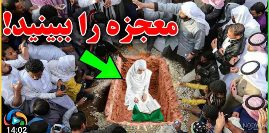 عکس واقعی شمر ابن ذی الجوشن - عکس نودی