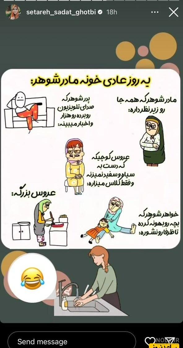 عکس | پرتغالی‌ها طارمی را سوژه طنز کردند | شوخی سازمان لیگ با ...