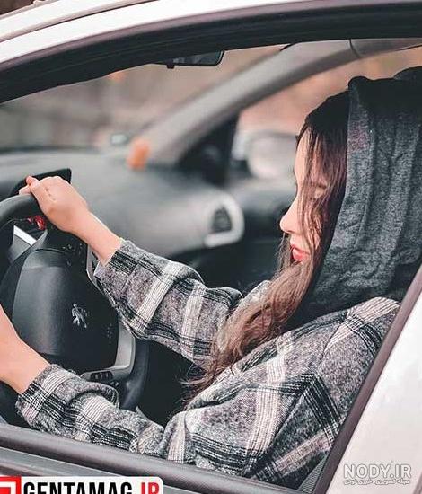 عکس پروفایل دخترونه لاکچری با ماشین پارس