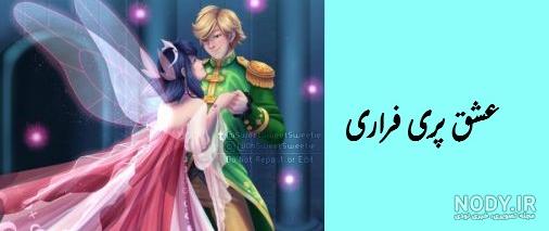 عکس کیوت از💖 مرینت💖 و 💙لوکا💙 آوردم براتون - تستچی