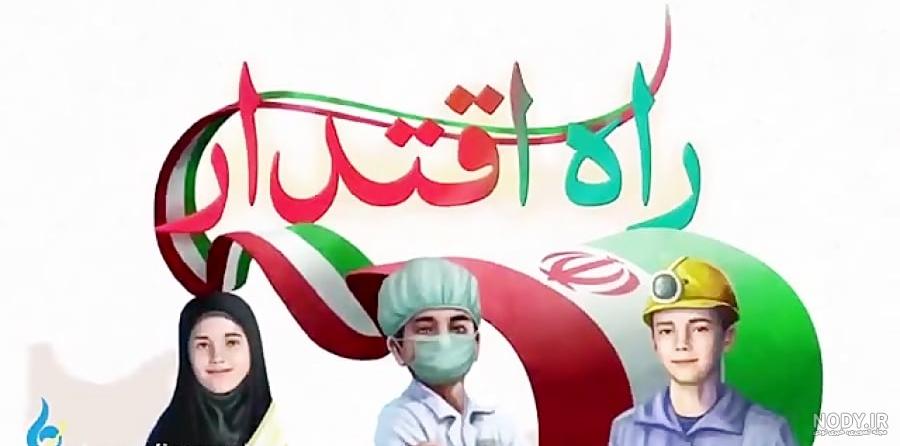 فیلم پرتاب نیزه توسط سحر ضیایی