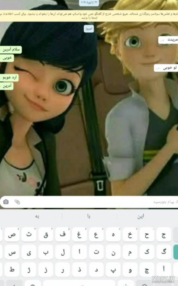 لوکا مرینت لیدی - عکس ویسگون