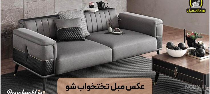 مبل تخت خواب شو یک نفره طبی کد 10 – فروشگاه اینترنتی بازاریان | به ... مبل تخت خواب شو یک نفره طبی کد 10 – فروشگاه اینترنتی بازاریان | به ...
