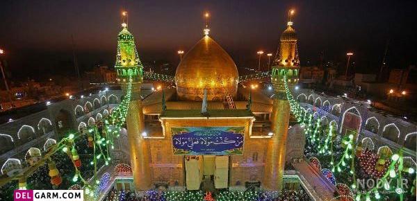مجموعه تصاویر حرم امام علی علیه السلام در ایام شهادت ایشان - موسسه ...