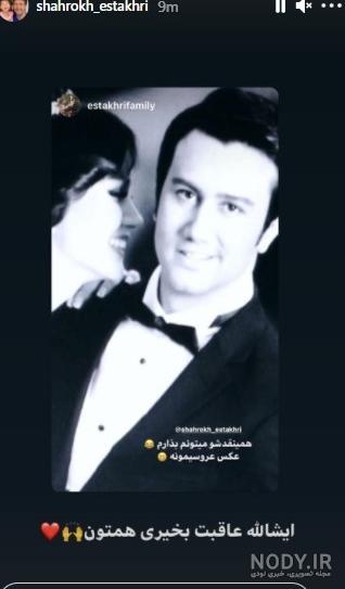 همسر شاهرخ استخری ؛ خانه بزرگ شاهرخ استخری و همسرش در بلژیک - فیگار