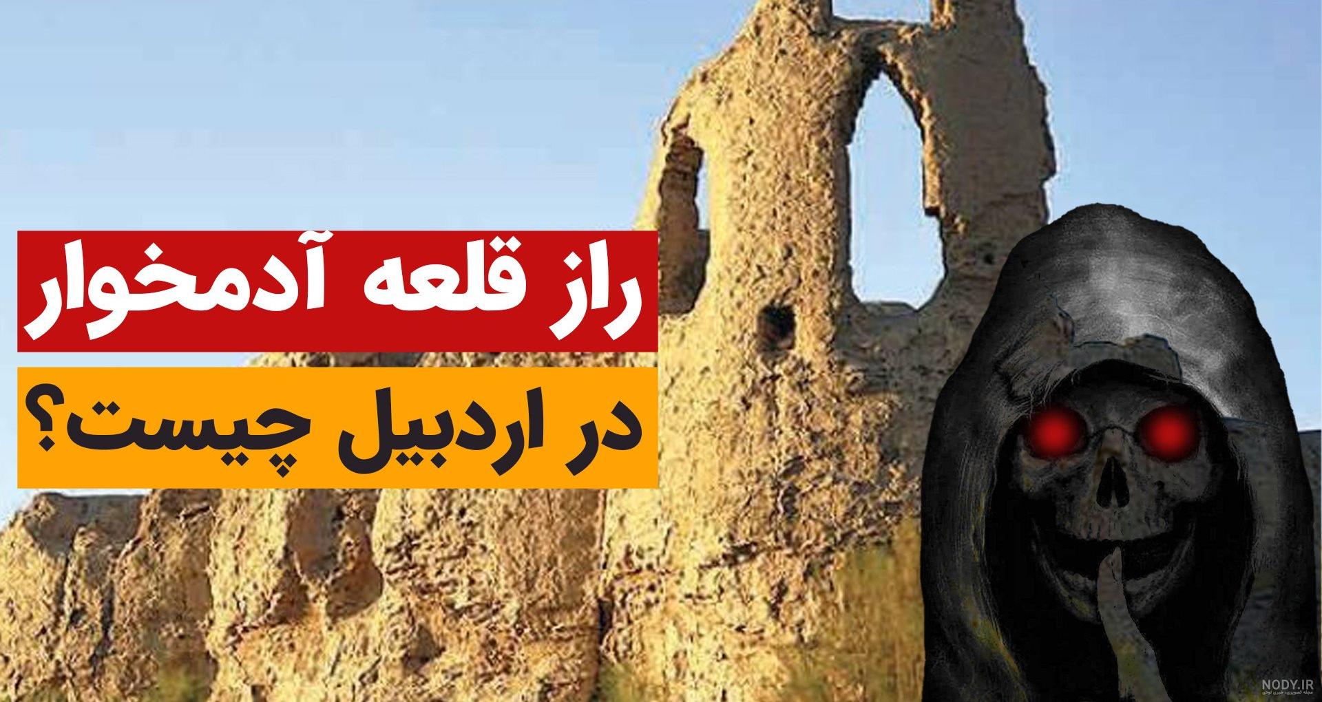 ❌️دیده شدن شیطان👹پارت2 سبحان الله🛐#shorts - YouTube