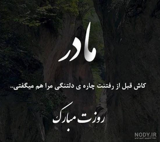 جملات غمگین تبریک تولد به خودم + متن های غم انگیز تبریک تولد به ...