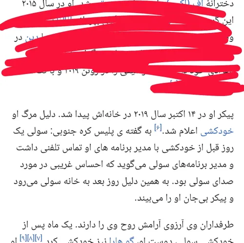 خوب خوب یه تئوری درمورد سولی دارم براتون - فیلم ویسگون