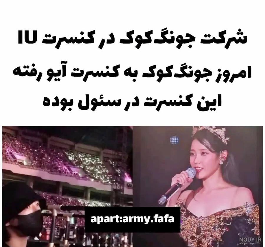 خوب خوب یه تئوری درمورد سولی دارم براتون - فیلم ویسگون