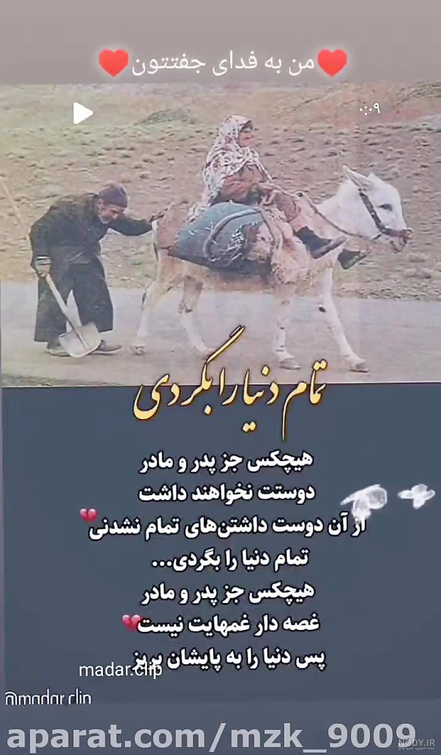 دانلود عکس پروفایل مادر فوت شده ( 30 عکس نوشته غمگین فوت مادر ... دانلود عکس پروفایل مادر فوت شده ( 30 عکس نوشته غمگین فوت مادر ...