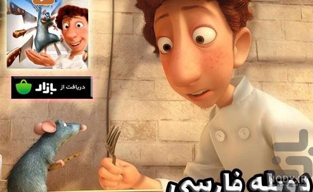 زندگی سلام زندگی سلام