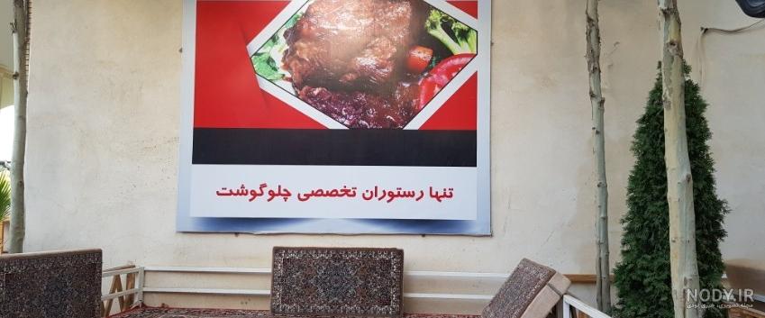 سامانه هوشمند سفارش آنلاین غذا حاج حسن سامانه هوشمند سفارش آنلاین غذا حاج حسن