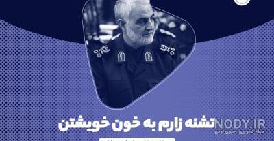عکس / تصاویری از شهید سپهبد قاسم سلیمانی در کنار رهبر انقلاب عکس / تصاویری از شهید سپهبد قاسم سلیمانی در کنار رهبر انقلاب