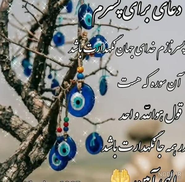 عکس و متن عاشقانه برای همسرم (27 عکس پروفایل، شعر، متن ادبی)