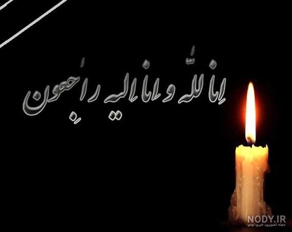 عکس مشکی و شمع - عکس نودی