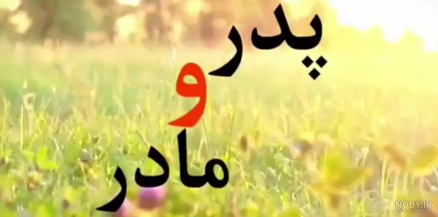 عکس نوشته تولد بدون مادر