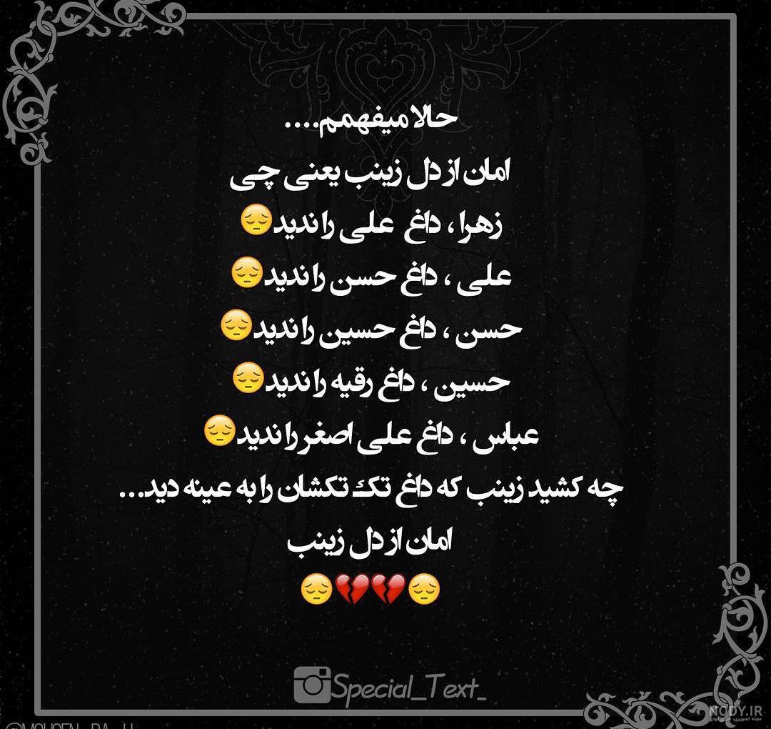 عکس نوشته زهرا <a href='/last-search/?q=یعنی'>یعنی</a> عشق - عکس نودی