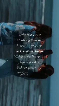 عکس نوشته زهرا یعنی - عکس نودی