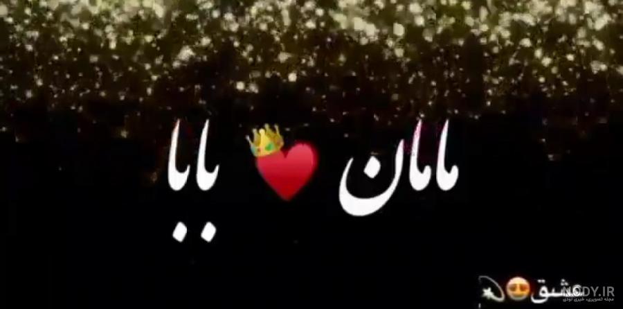 عکس نوشته غم بی مادری