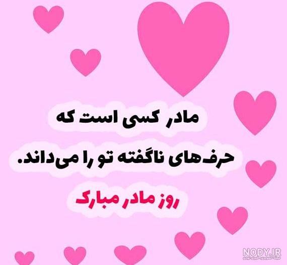 عکس نوشته یلدا بدون مادر