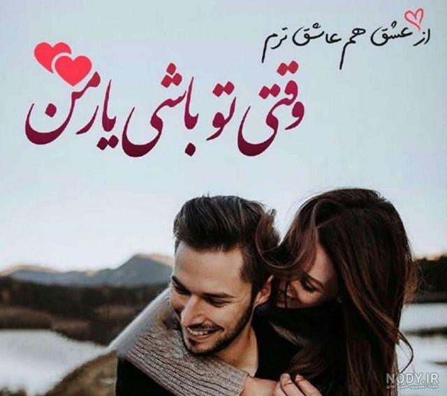 عکس پروفایل برای شوهرم و پسرم