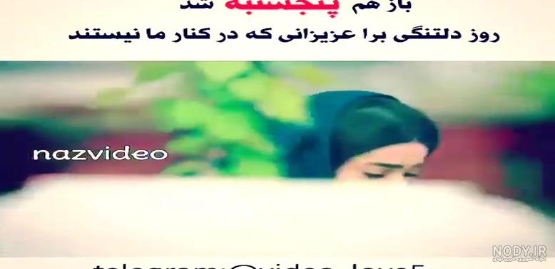 متن زیبا برای شادی روح اموات با عکس پنجشنبه دلتنگی متن زیبا برای شادی روح اموات با عکس پنجشنبه دلتنگی