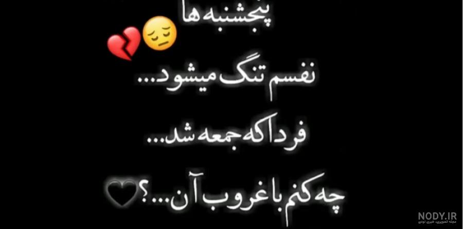 متن فاتحه روز پنجشنبه و شب جمعه برای اموات و درگذشتگان + عکس نوشته ... متن فاتحه روز پنجشنبه و شب جمعه برای اموات و درگذشتگان + عکس نوشته ...