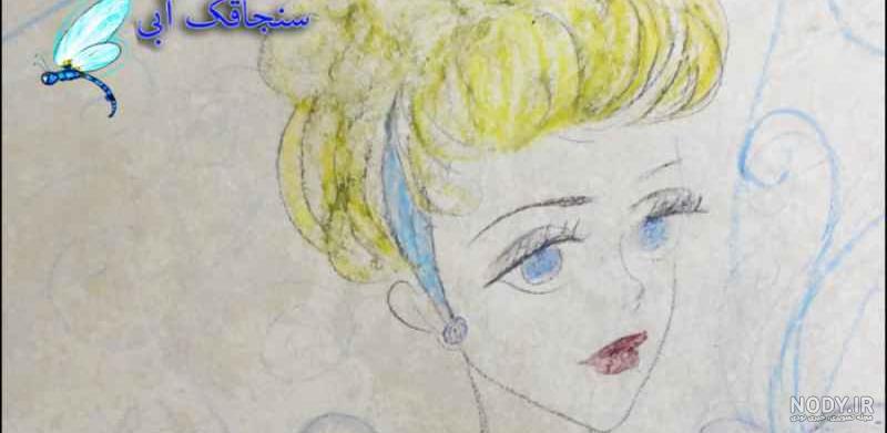 نقاشی زیبا پرنسس آسان