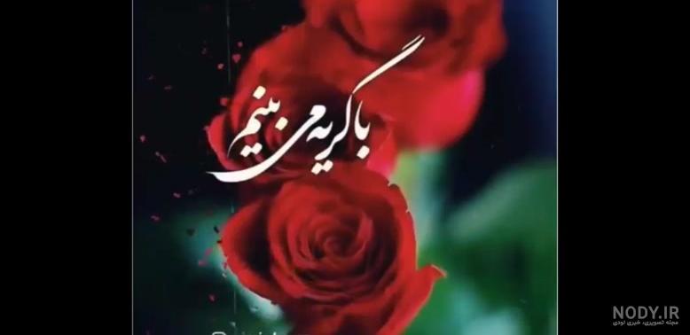 پنجشنبه شد و دلتنگی پدر پنجشنبه شد و دلتنگی پدر