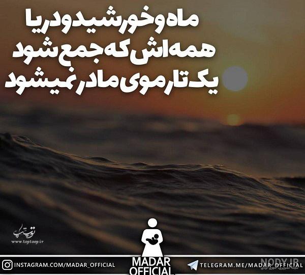 کلیپ برای پدر و مادر . تقدیم به پدرمادرهای عزیز . استوری زیبا