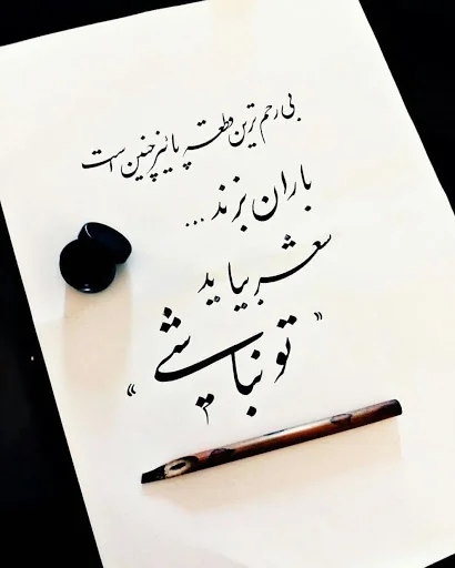 کلیپ دوباره پنجشنبه شد و دلتنگی - کلیپ دلتنگی مادر کلیپ دوباره پنجشنبه شد و دلتنگی - کلیپ دلتنگی مادر