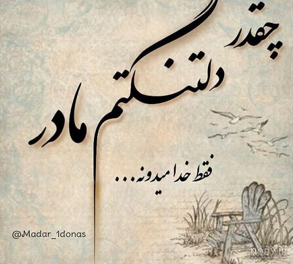 کلیپ پدر