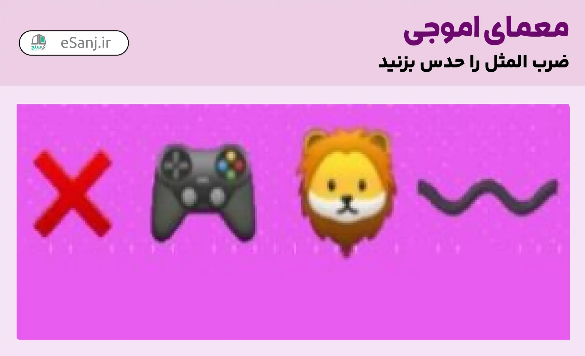 آموزش چرتکه به زبان 💯 تصویری و ساده