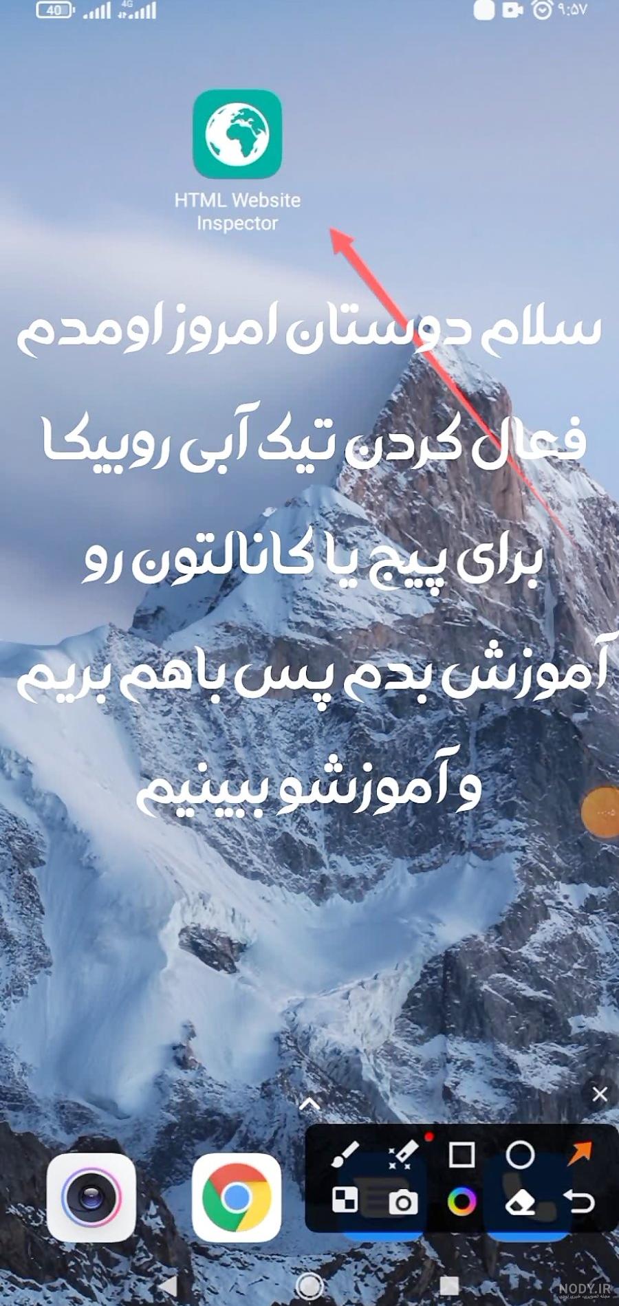 ارم زانتیا کیبورد