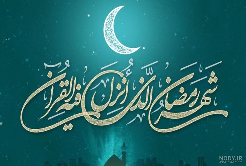اعمال شب نوزدهم ماه مبارک رمضان - روزنامه رسالت | روزنامه رسالت