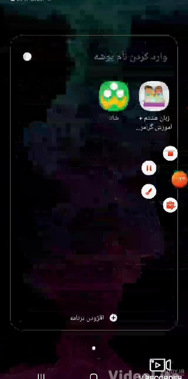 افزودن ایموجی دلخواه به کیبورد پیامرسان ها