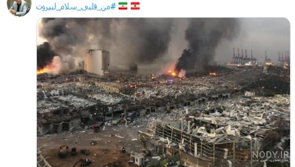 الشعب الايراني يطلق هاشتاغ #سلام_من_قلبي_الى_بيروت - Mehr News Agency الشعب الايراني يطلق هاشتاغ #سلام_من_قلبي_الى_بيروت - Mehr News Agency
