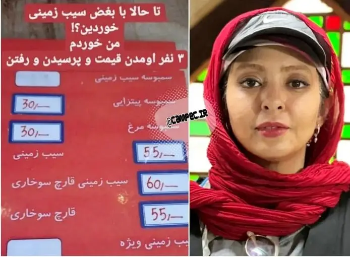 با دیدن این عکس گریه می کنید / غزل صارمی دل مردم را خون کرد !