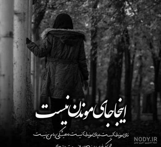 بایگانی‌های عکس های جدید پروفایل فاز سنگین - کامل (مولیزی)